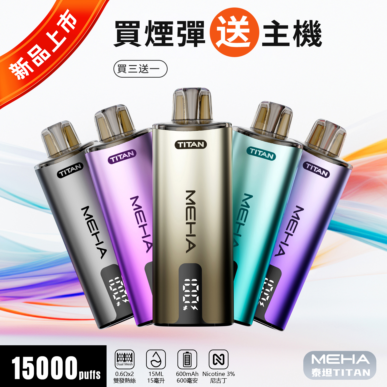 商品圖片 1